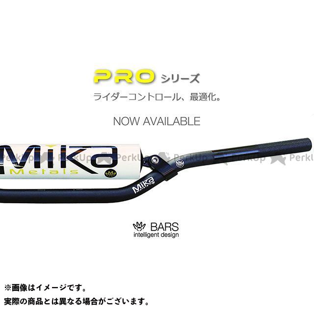 ハンドル-2021新商品 【無料雑誌付き】MIKA Metals 汎用 ハンドル関連パーツ ハンドルバー PRO シリーズ（7/8）  バーパッドカラー：グレー べンドタイプ：CR HIGH ミカメタルズ