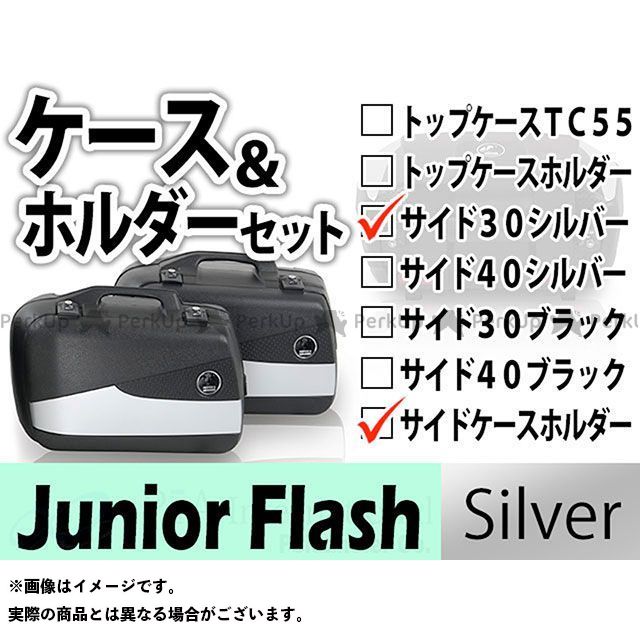 無料ジャーナル付き人 Hepco Becker 400x ツーリング目あてカバン 側実例 ホルダー背景 Junior Flash 30 色合い 真っ黒 シルバーグレイ ヘプコ ベッカー Bestglycol Com