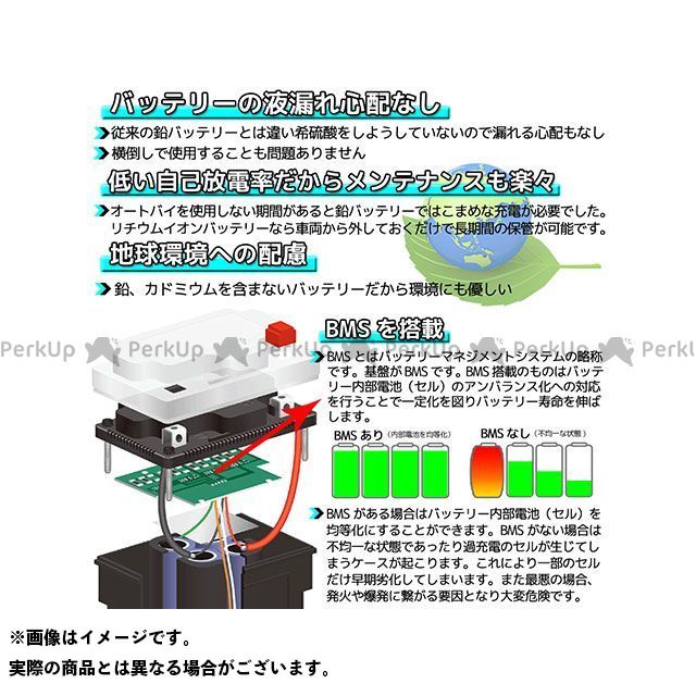 無料雑誌付き Maxima Battery バッテリー関連パーツ ロードサービス 1年保証付 12v ハーレー用 リチウムイオンバッテリー Mhd14hl Bs Fp 04a 00 互換 マキシマバッテリー Painfreepainrelief Com