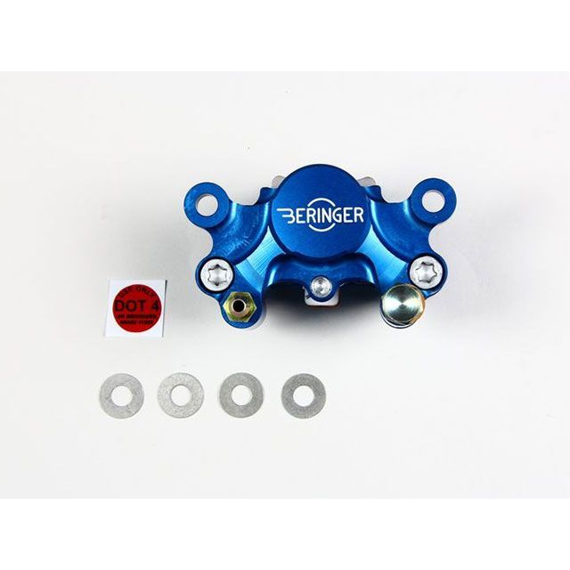 ベルリンガー 2ピストン キャリパー 84mm 汎用 カラー ブルー 2D1-BL