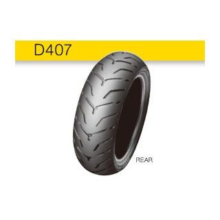 ダンロップ D407 200/55R17 MC 78V（BW） TL リア 汎用 277307