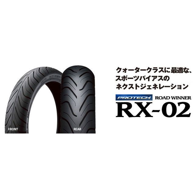 IRC 汎用 オンロードタイヤ ROAD WINNER RX-02 110 70-17 M C 54H TL フロント アイアールシー 大割引