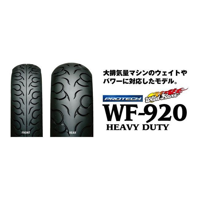 IRC 汎用 オンロードタイヤ WILDFLARE WF-920 HEAVY DUTY 150 80-16 M C 71H TL リア アイアールシー  【特価】