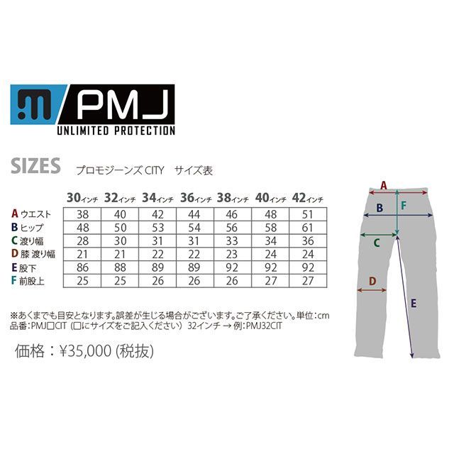 エントリーで極度p19倍 Promo Jeans ズボン下 自動二輪車趣旨デニム City シティ 大いさ 28インチ プロモジーンズ Odeftg Com