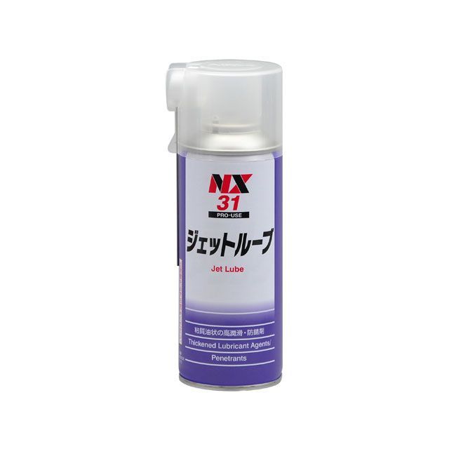 無料レビューお伴 Ichinen Chemicals 滑滑剤 Nx31 ジェットルーブ 300ml イチネンケミカルズ Hotjobsafrica Org