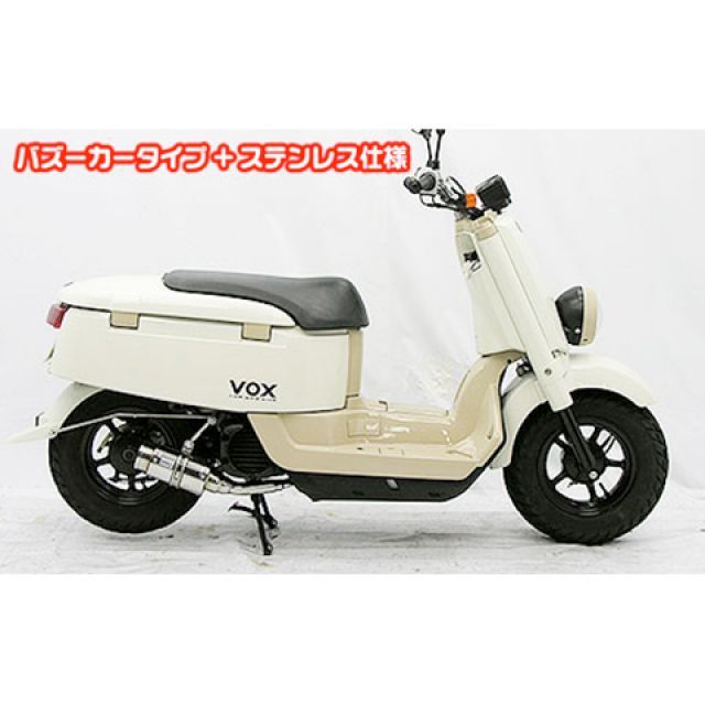 ウイルズウィン ボックスデラックス(JBH-SA52J)用 ファットボンバーマフラー ステンレス仕様 ボックスデラックス タイプ スポーツタイプ|モトメガネ 店