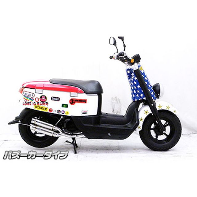 ウイルズウィン ボックスデラックス（JBH-SA52J）用 アトミックツインマフラー バズーカータイプ ボックスデラックス オプション オプションB