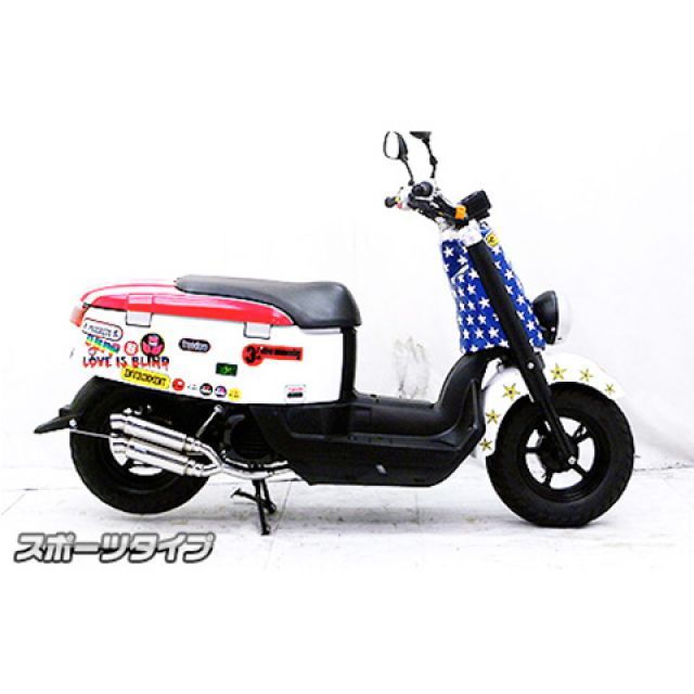 ウイルズウィン ボックスデラックス（JBH-SA52J）用 アトミックツインマフラー スポーツタイプ ボックスデラックス オプション オプションB