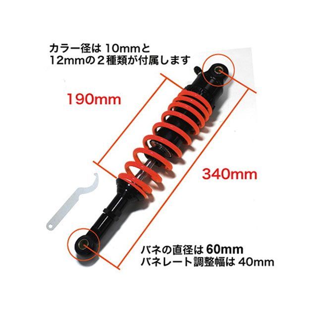 楽天市場】オリンサス 黒340mm コの字 : カスタムパーツ DJ