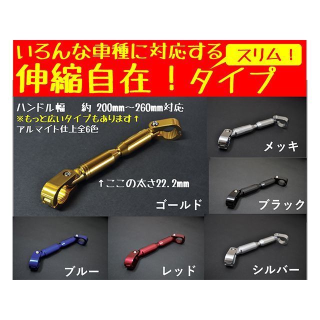 楽天市場】（正規品）WW マルチガジェットマウントハンドルブレース