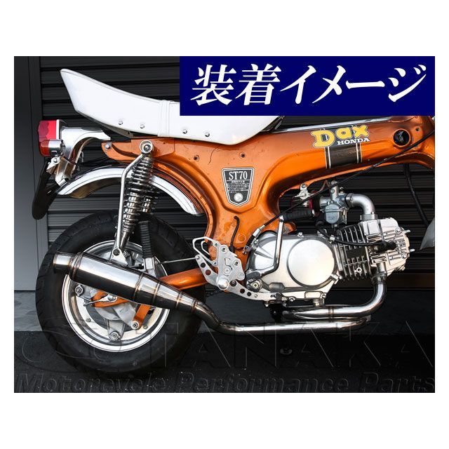 田中商会 ダックス用 トルネードマフラー ダックス ca1369｜モトメガネ 店