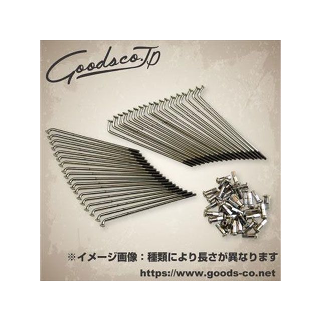 グッズ スチールスポーク単品 21インチ エストレア(ディスク)フロント エストレア G5-00186|モトメガネ 店