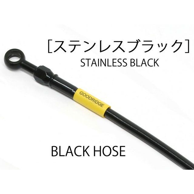 ビルドアライン ビルドアライン ブレーキホース(ステンレスブラック) リア2本 XSR900 20731631|モトメガネ 店