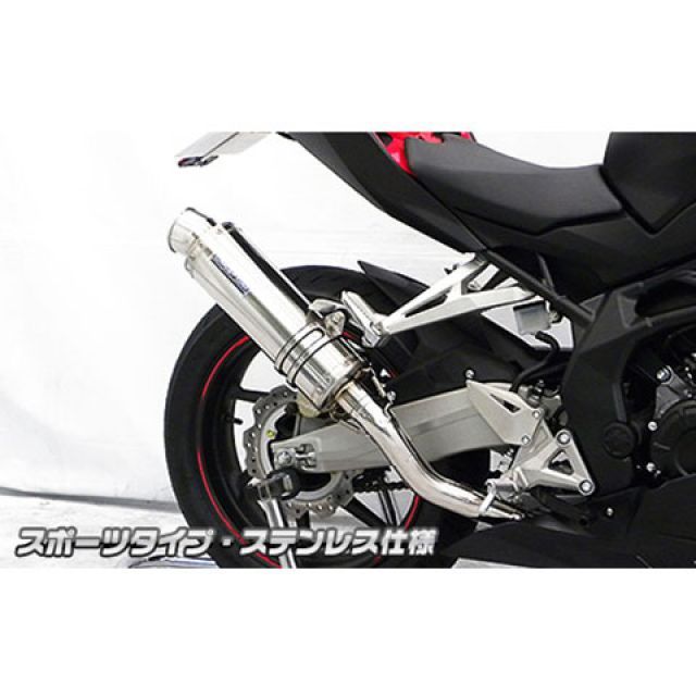 ウイルズウィン CBR250RR用 ダイナミックマフラー スポーツタイプ CBR250RR サイレンサー ステンレス仕様
