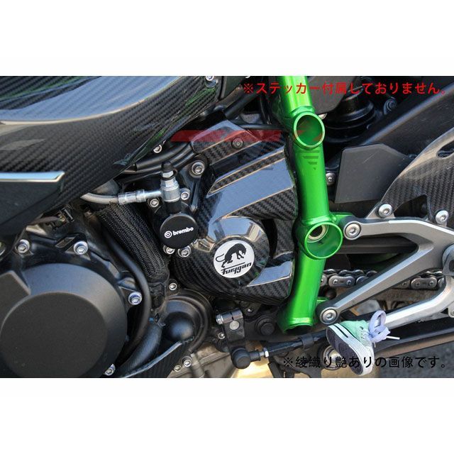 SPEEDRA スプロケットカバー ドライカーボン NINJA H2/H2R カラー 綾織り艶あり CKA0712TG