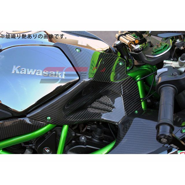 SPEEDRA タンクフロントカバー ドライカーボン NINJA H2/H2R カラー 綾織り艶あり CKA0714TG