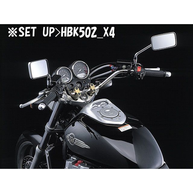 ハリケーン ZII-TYPE ハンドルキット(チタン/ステンレス油圧ホース) CB1300SF X4/LD HBK502S