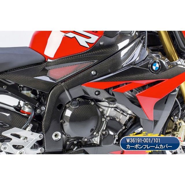 ワンダーリッヒ カーボンフレームカバー 右側(カーボン) S1000R W36197-401|モトメガネ 店