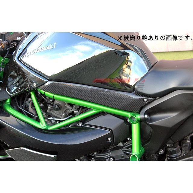 SPEEDRA タンクサイドカバー 左右セット ドライカーボン NINJA H2/H2R カラー 綾織り艶消し CKA0704TM
