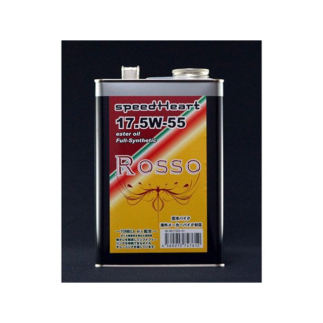 スピードハート ロッソ 17.5W-55 容量 4L SH-RO17555-04|モトメガネ 店