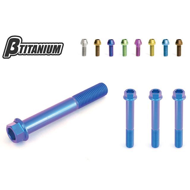 ベータチタニウム フロントキャリパーマウントボルトキット 仕様 アイスブルー（陽極酸化あり） BT-FCK3-4-IB