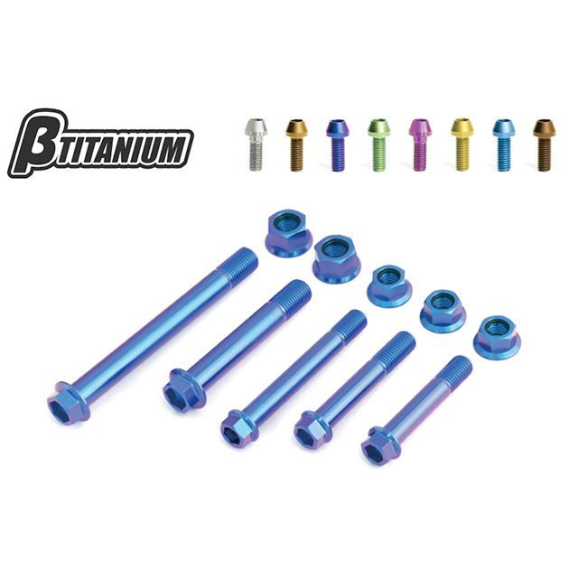 ユナイテッドトウキョウ βTITANIUM βTITANIUM:ベータチタニウム リアアクスルシャフト カラー：アイスブルー(陽極酸化処理)  GSX-R1000