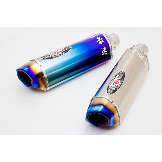 ビートジャパン R-Evo TypeII 汎用 ブルーチタンサイレンサー 300（L） 汎用 タイプ L（左出し） 1004-300-B1