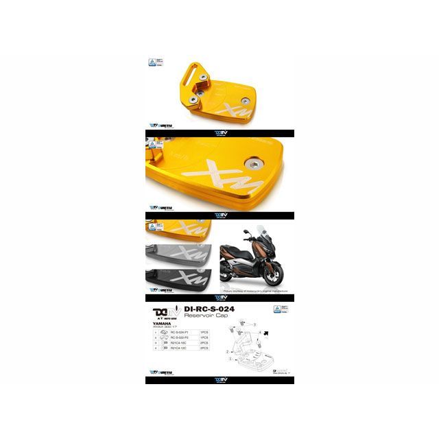 ディモーティブ マスターシリンダーキャップ 左 DVRブラケット付き XMAX300 カラー チタン DI-RC-S-024-T 7,670円
