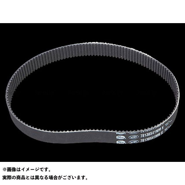 ベルトドライブリミテッド 1-5/8in 138丁リプレイスベルト ハーレー ・021203|モトメガネ 店