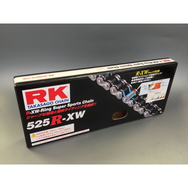 アールケー・ジャパン ストリート用チェーン 525R-XW（スチール） 汎用 リンク数 110L 525RXW110L