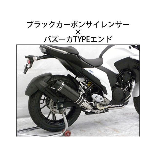 ビヨンド FZ25用 フルエキマフラー ブラックカーボンサイレンサー FZ25 タイプ バズーカ wwin-ex-fz25-bkcb
