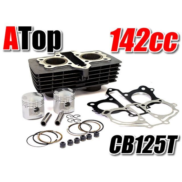 エートップ CB125T 用 ボアアップキット 142cc ボアアップシリンダーキット 47mm 47φ CB125T T-CB125T-CKBH