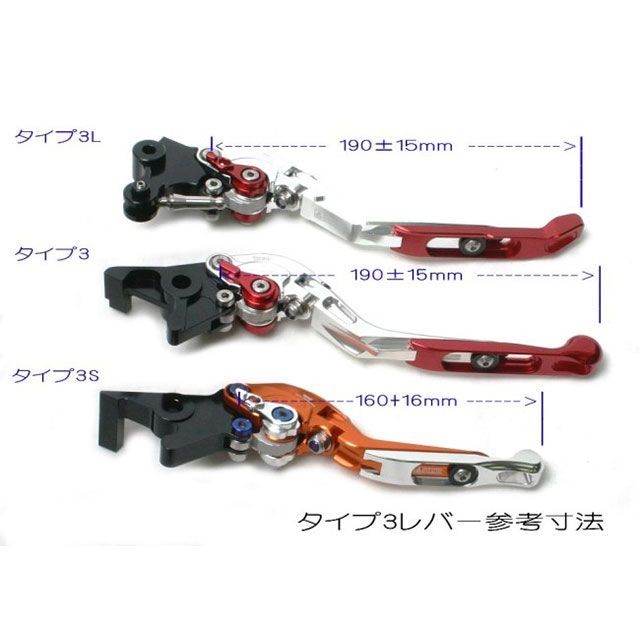 使い勝手の良い DRC ディーアールシー クラッチレバー CRF250L M 12-19 CRF250RALLY 17-19 ショート 14.5cm  azucarcandia.cl