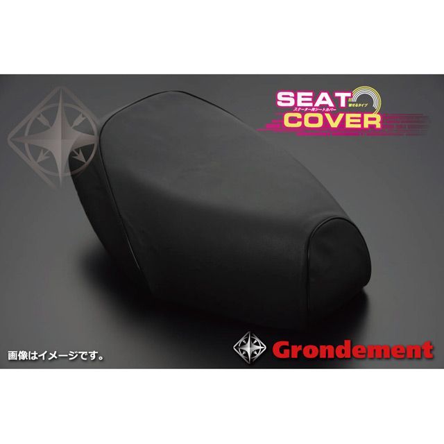 グロンドマン リード100（JF06） 国産シートカバー 黒 リード100 タイプ 被せ 仕様 - GR70HC10