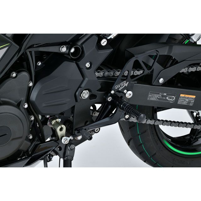 オーバーレーシング バックステップ 4ポジション（ブラック） Ninja250 ・51-693-01B