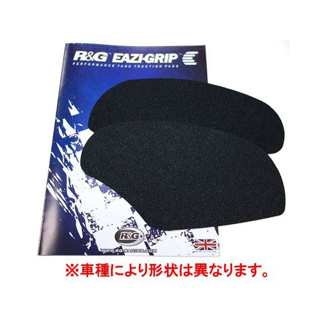 アールアンドジー タンクトラクショングリップ 4-Grip Kit ZX-10R カラー ブラック RG-EZRG407BL 7,738円