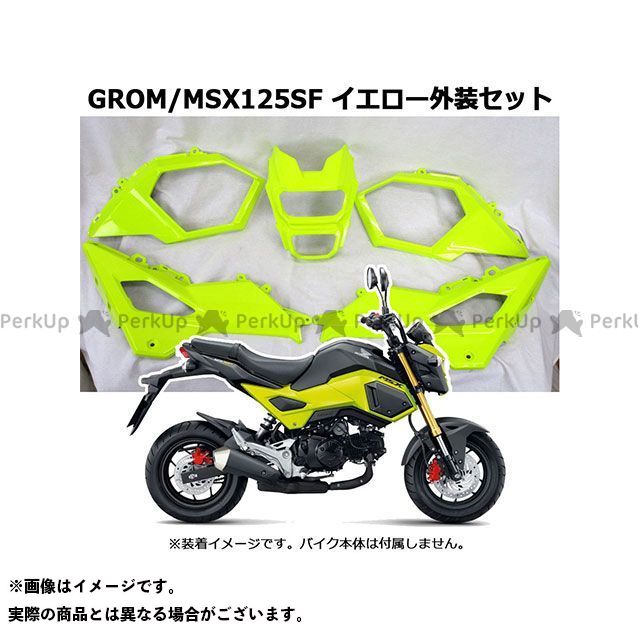 楽天市場 雑誌付き Honda グロム 外装セット マットブラック カウルセット Grom Msx125sf 16 06以降のモデルに適合 ベトナムhonda パークアップバイク 楽天市場店 楽天市場 雑誌付き Honda グロム 外装セット マットブラック カウルセット Grom Msx125sf 16 06以降のモデルに適合 ベトナムhonda パークアップバイク 楽天市場店