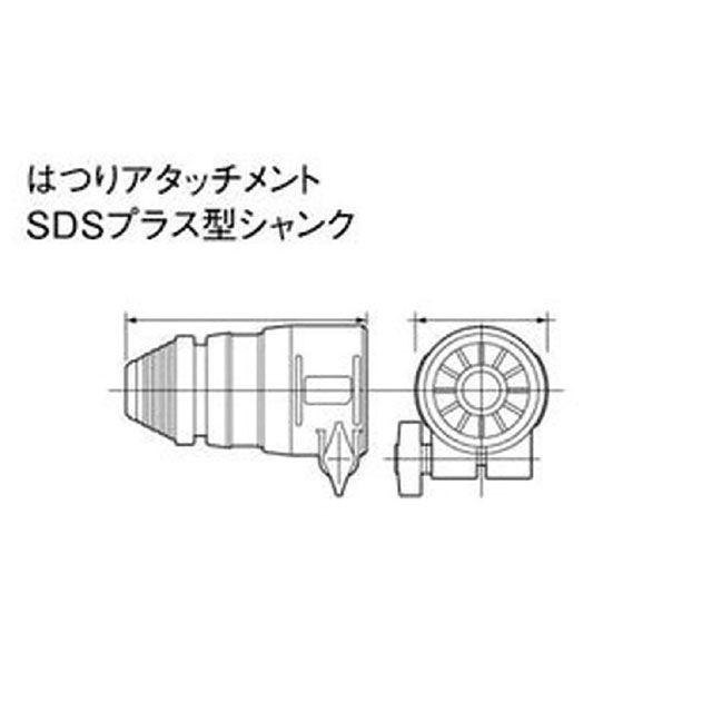 Panasonic EZ9HX402 はつりアタッチメント（SDSプラス） EZ9HX402