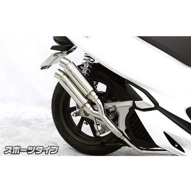 ウイルズウィン PCX（2BJ-JF81）用 アトミックツインマフラー スポーツタイプ PCX オプション オプションB 34,440円