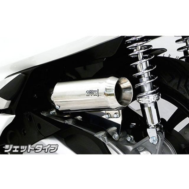 ウイルズウィン PCX（2BJ-JF81）用 サイレンサー型エアクリーナーキット ジェットタイプ PCX｜モトメガネ 店
