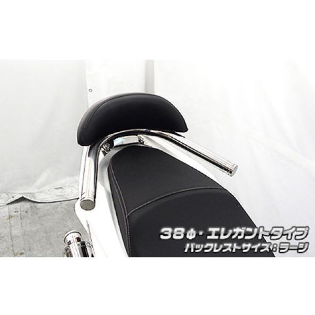 ウイルズウィン PCX（2BJ-JF81）用 バックレスト付き 38φタンデムバー エレガントタイプ PCX バックレストサイズ ラージ