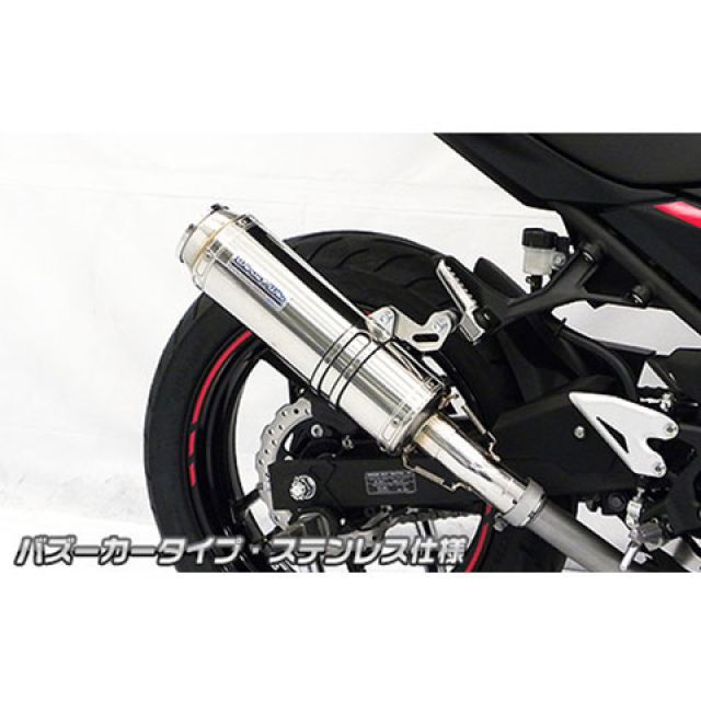 ウイルズウィン Ninja250（2BK-EX250P）用 スリップオンマフラー バズーカータイプ Ninja250 サイレンサー ブラックカーボン仕様