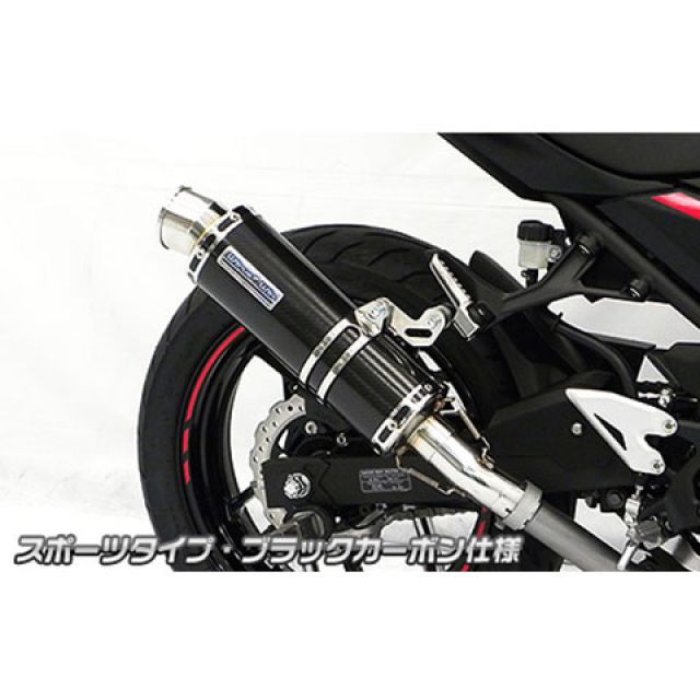 ウイルズウィン Ninja250（2BK-EX250P）用 スリップオンマフラー スポーツタイプ Ninja250 サイレンサー ブラックカーボン仕様 34,480円