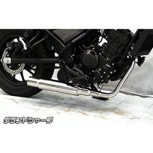 ウイルズウィン レブル250（2BK-MC49）用 グランドシャープマフラー フルエキゾースト レブル250
