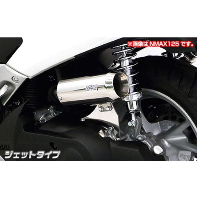 ウイルズウィン トリシティ125（2BJ-SEC1J）用 サイレンサー型エアクリーナーキット ジェットタイプ トリシティ125