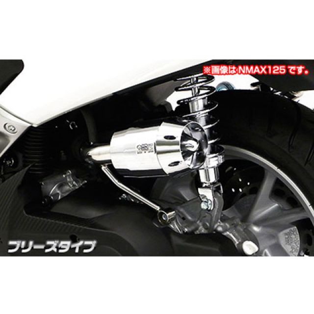 ウイルズウィン トリシティ125（2BJ-SEC1J）用 ブリーズタイプエアクリーナーキット トリシティ125 カラー レッドメッキ
