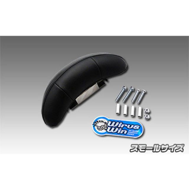ウイルズウィン トリシティ125（2BJ-SEC1J）用 バックレストキット スモールサイズ トリシティ125