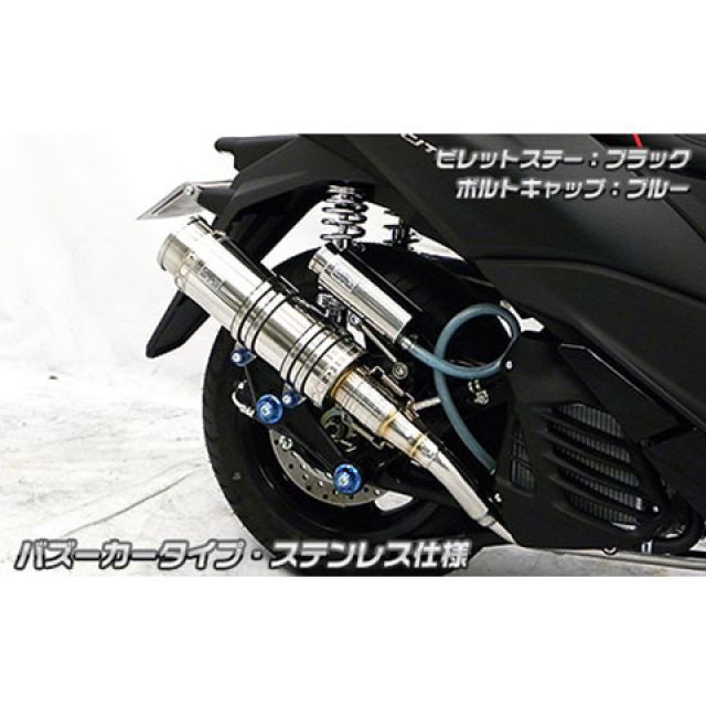 ウイルズウィン トリシティ155（2BK-SG37J）用 アニバーサリーマフラー バズーカータイプ ステンレス仕様 トリシティ155 ビレットステー シルバー ボルトキャップ レッド オプション オプションB