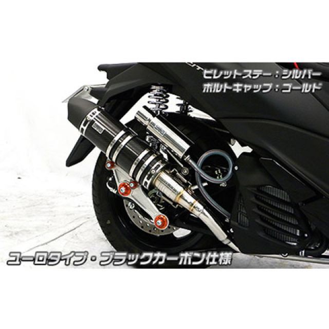 ウイルズウィン トリシティ155(2BK-SG37J)用 アニバーサリーマフラー ユーロタイプ ブラックカーボン仕様 トリシティ155 ビレットステー ブラック ボルトキャップ ブルー オプション オプションB|モトメガネ 店