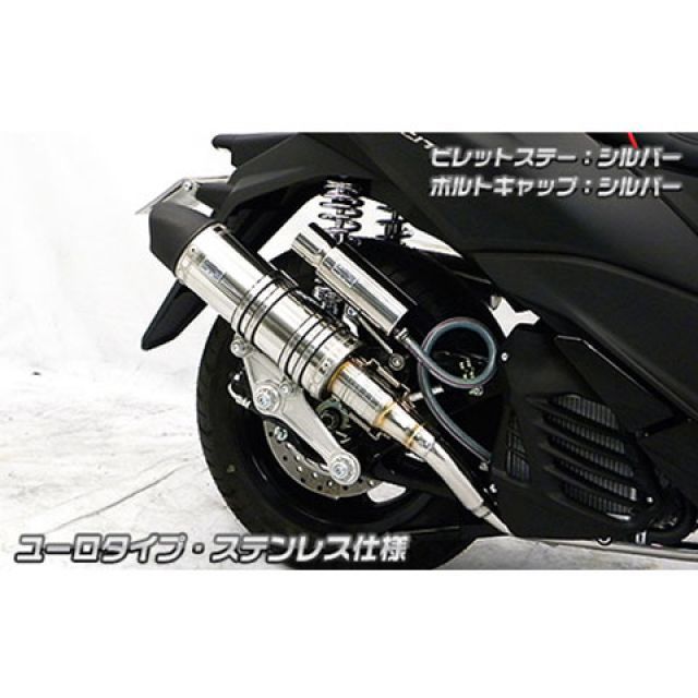 ウイルズウィン トリシティ155（2BK-SG37J）用 アニバーサリーマフラー ユーロタイプ ホワイトカーボン仕様 トリシティ155 ビレットステー ブラック ボルトキャップ ブラック オプション オプションB｜モトメガネ 店